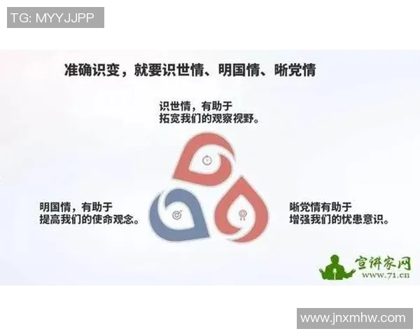 许利民分析主场与客场差异强调心态调整是主动求变的关键因素 许利民分析主场与客场差异强调心态调整是主动求变的关键因素